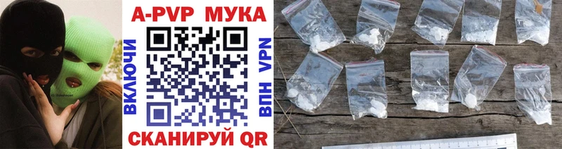 Alpha-PVP СК КРИС  Великие Луки 