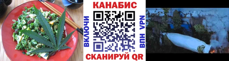 Canna-Cookies марихуана  что такое наркотик  Великие Луки 