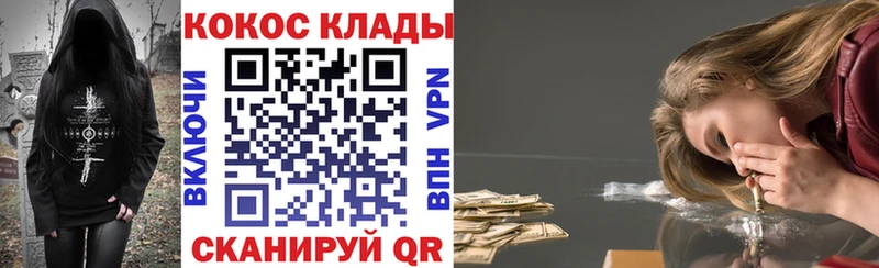 маркетплейс официальный сайт  Великие Луки  Кокаин Колумбийский 