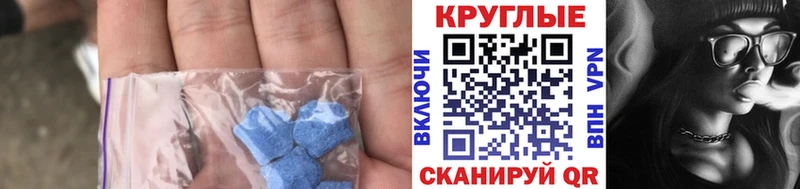 Ecstasy TESLA Великие Луки