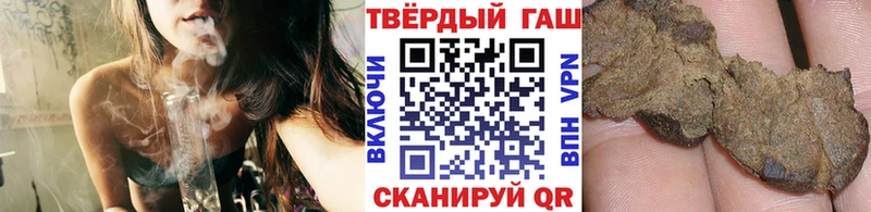 наркотики  Великие Луки  ГАШИШ Изолятор 
