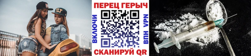 Героин Афган  Великие Луки 