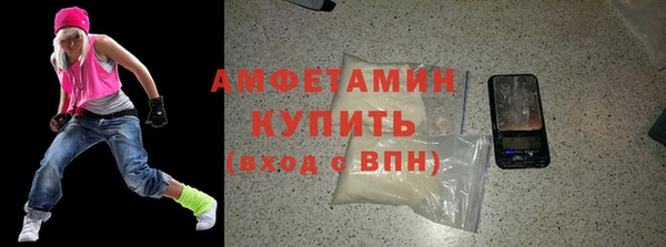 соль курить ск Богородск