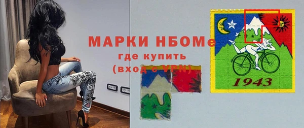 мефедрон VHQ Богданович