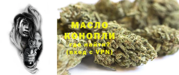 мефедрон Балабаново