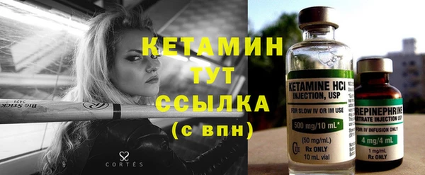 мефедрон VHQ Богданович