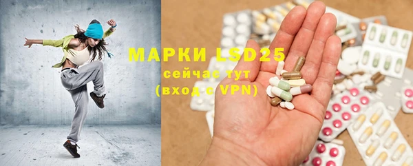 соль курить ск Богородск