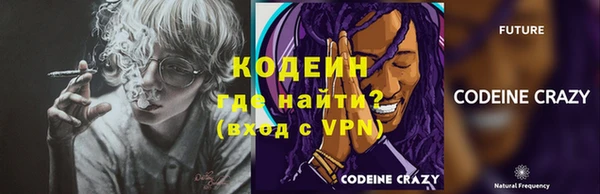 мефедрон VHQ Богданович