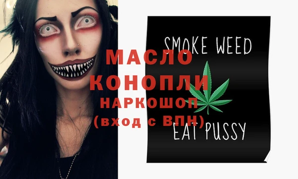 дистиллят марихуана Богородицк