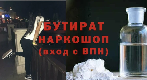 дистиллят марихуана Богородицк