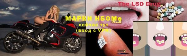 мдпв Балахна