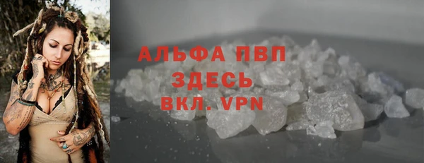 мефедрон VHQ Богданович
