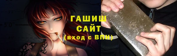 прущая мука Строитель