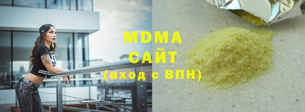 соль курить ск Богородск