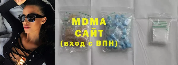 мефедрон VHQ Богданович