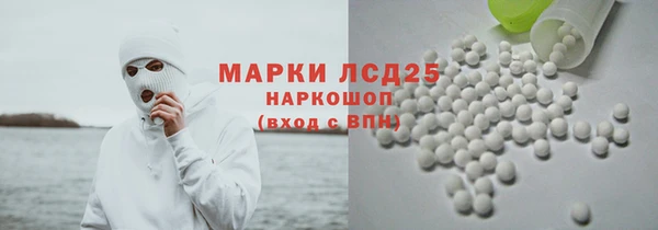соль курить ск Богородск
