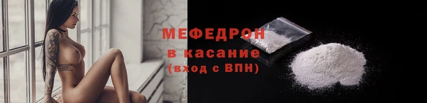 мефедрон VHQ Богданович