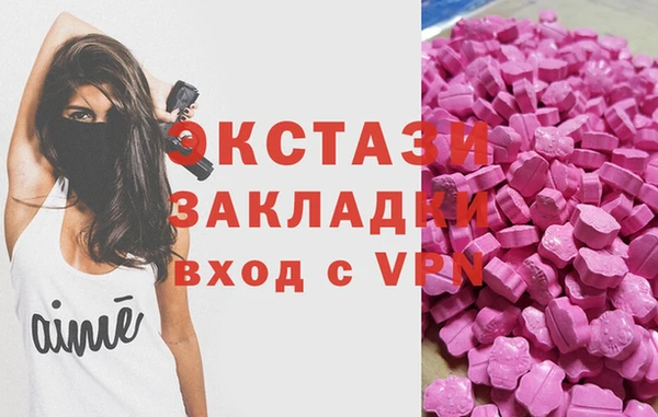 дистиллят марихуана Богородицк