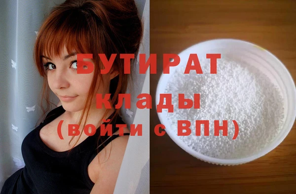 каннабис Белоозёрский