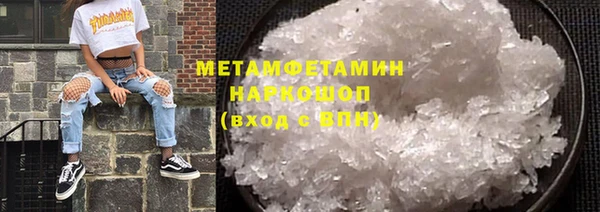 дистиллят марихуана Богородицк
