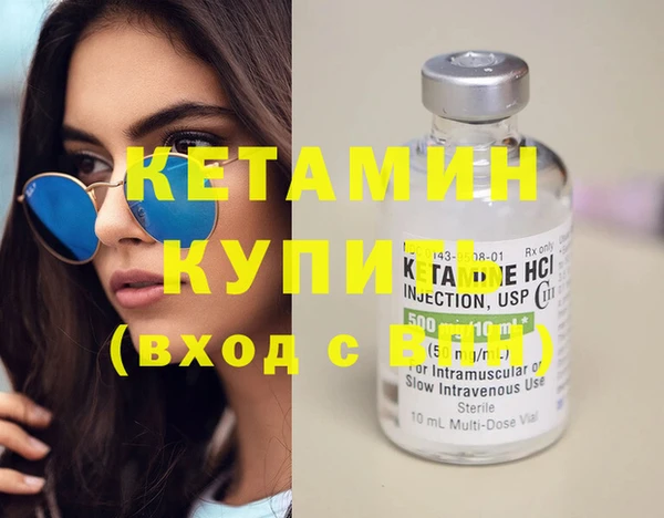 мефедрон Балабаново