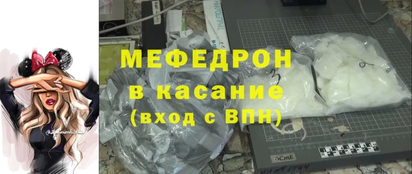 мефедрон Балабаново