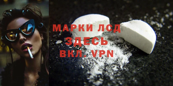 дистиллят марихуана Богородицк