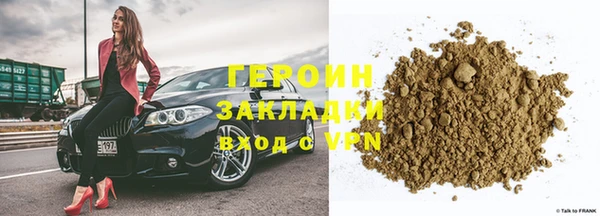 мефедрон Балабаново