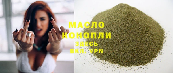 дистиллят марихуана Богородицк
