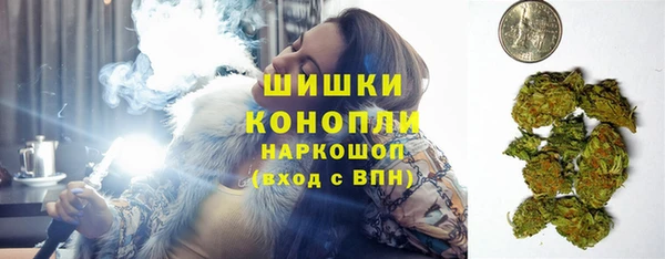 соль курить ск Богородск