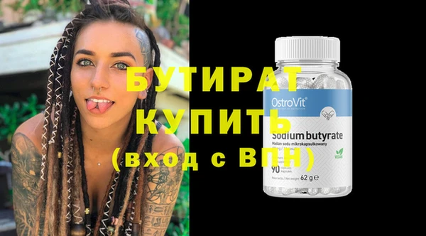мефедрон VHQ Богданович