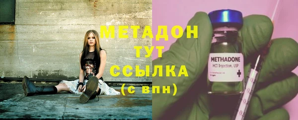 дистиллят марихуана Богородицк