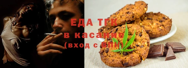 дистиллят марихуана Богородицк