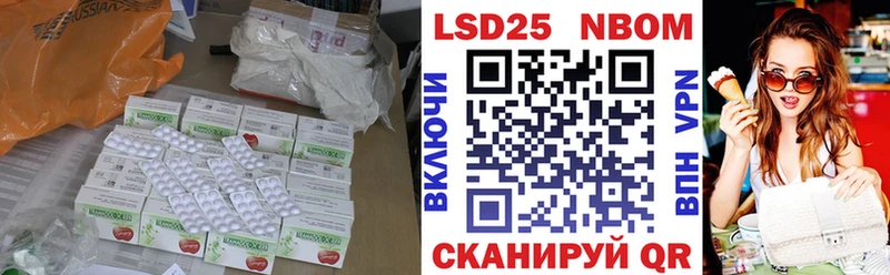 купить наркоту  Великие Луки  ЛСД экстази ecstasy 