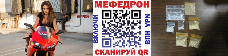 продажа наркотиков blacksprut tor Меф 4 MMC Великие Луки