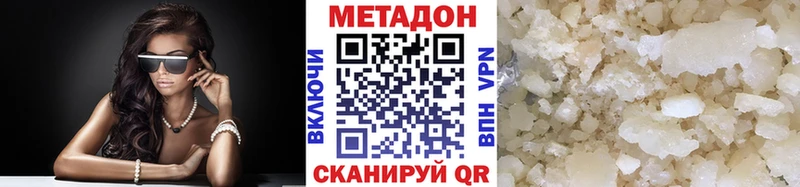Метадон мёд  купить  сайты  маркетплейс формула  Великие Луки 