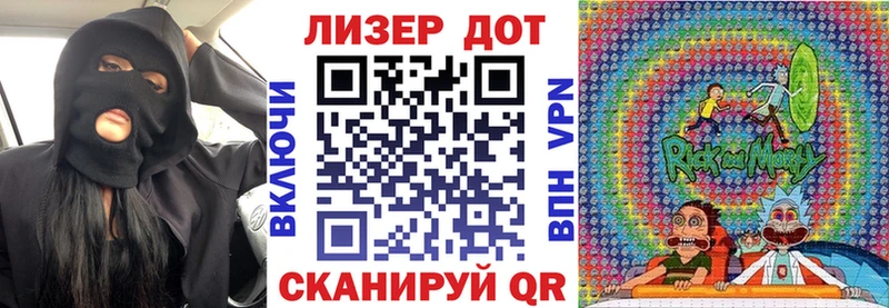даркнет сайт  Великие Луки  Марки 25I-NBOMe 1,5мг 